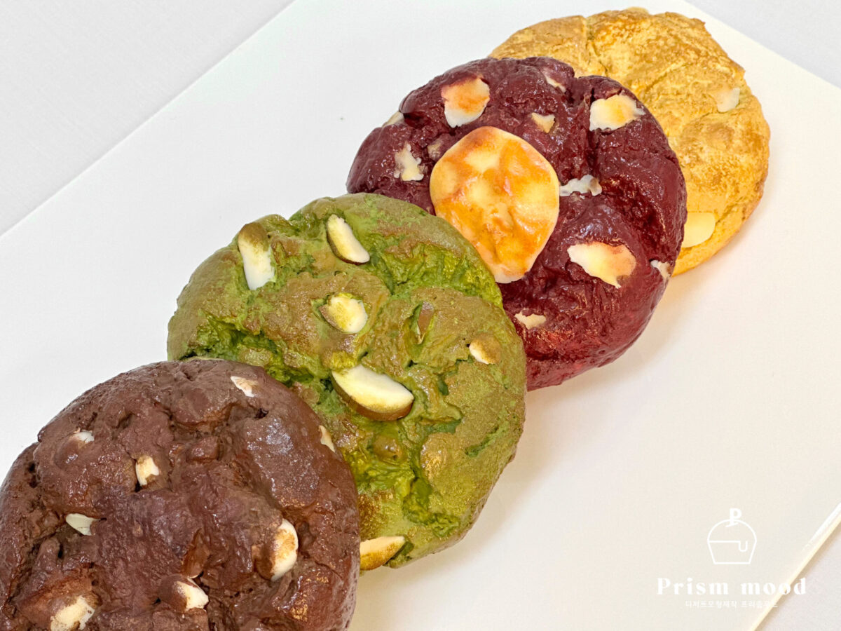 르뱅쿠키 모형 질감 표현