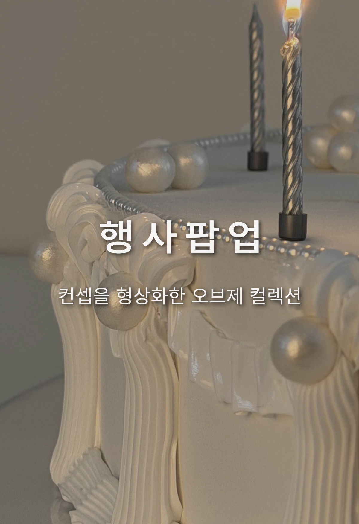 기본 이미지