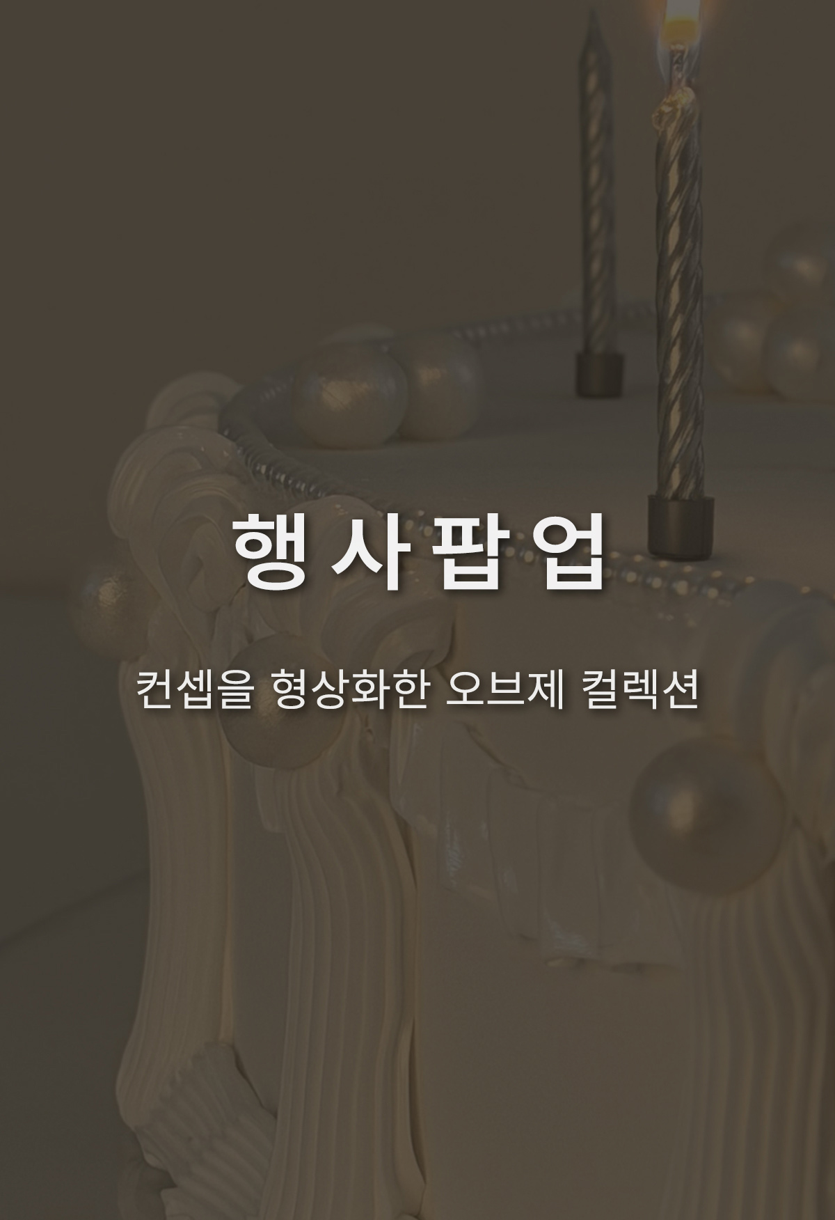 호버 이미지